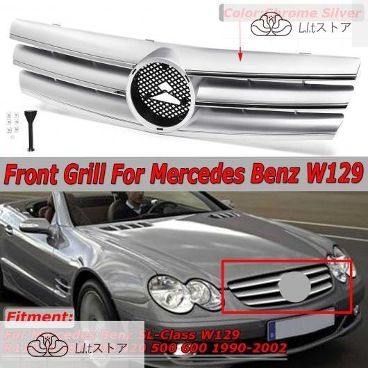 フロント バンパー グリル カバー 適用: メルセデス ベンツ SL クラス W129 R129 S...
