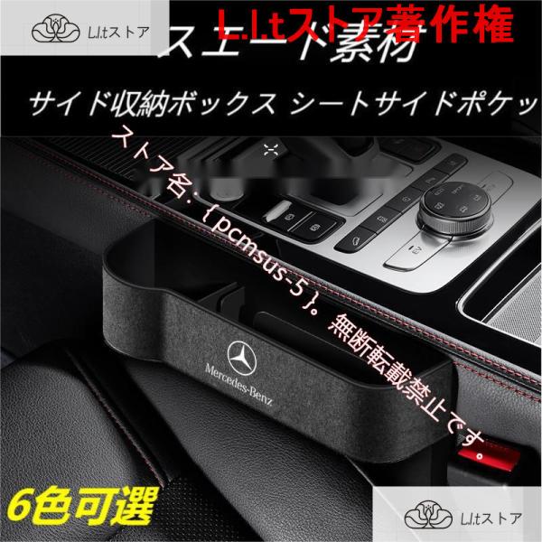 メルセデス Benz A B C E S V Gクラス CLA GLC GLB GLA GLE GL...