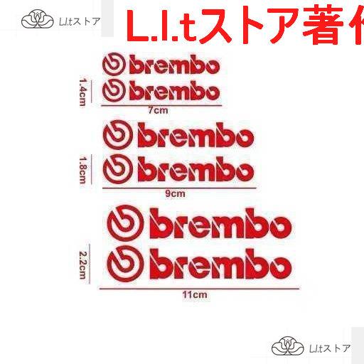 レクサス brembo BMW ブレンボ 耐熱 ステッカー ブレーキキャリパー 耐久 ベンツ red...