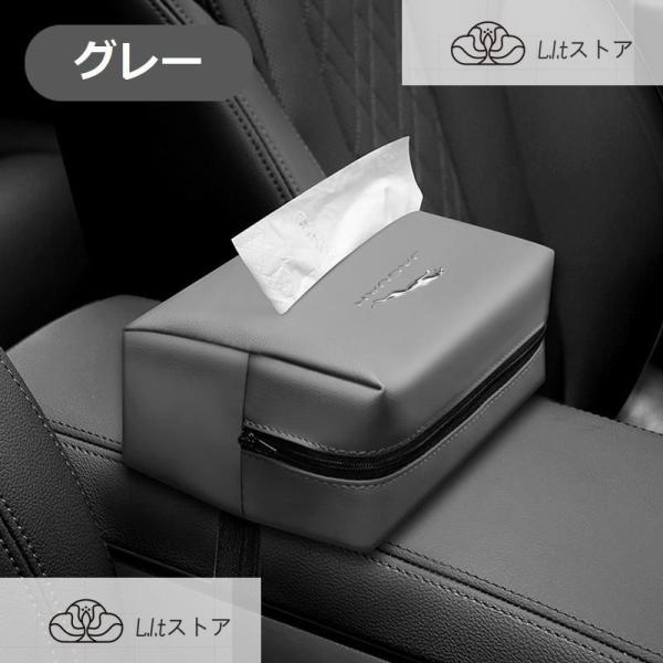 ◆ジャガー JAGUAR◆グレー◆PUレザー製ティッシュケース 車用収納バッグ 車用収納ポケット 車...