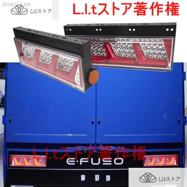 汎 LED トラック テールライト カスタム 高品質 スズキ三菱 難破船 NISSAN UD トヨタ...