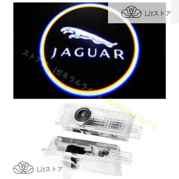 JAGUAR ジャガー LED ロゴ プロジェクター ドア カーテシ ランプ F-TYPE XE F...