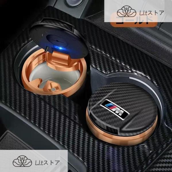 ◆BMW ///M◆ゴールド◆車用灰皿 LEDライト付き 車載 ポータブル 専用-車のロゴ 臭い漏れ...