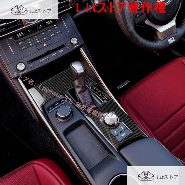 レクサス LEXUS IS IS250 300 2013~2020年式 右ハンドル専用 カーボン製シ...