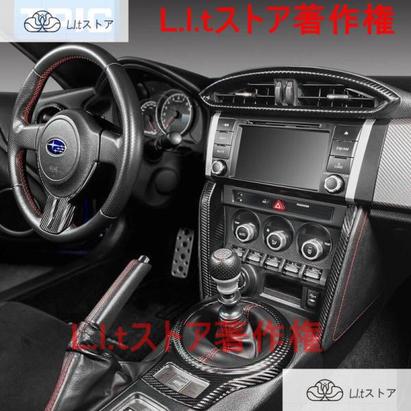 TPICスバルBRZトヨタ86 2013-2020カーボン ギアシフトノブカバーステッカー 内装 カ...