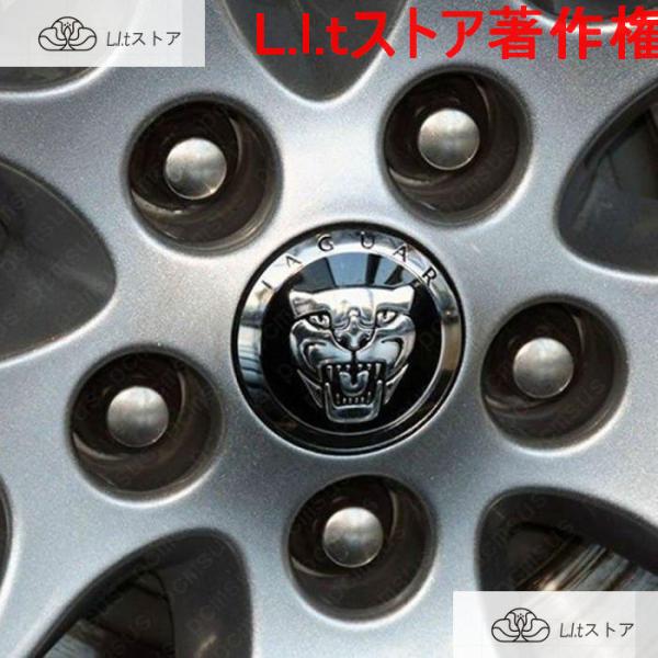 59mm JAGUAR （4個セット） XJ XK 新型3Dタイプ ジャガー ホイールセンターキャッ...