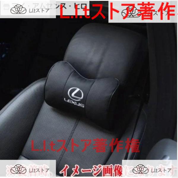 レクサス LEXUS ES NX RX IS CT UX ES300h RX200 NX UX260...