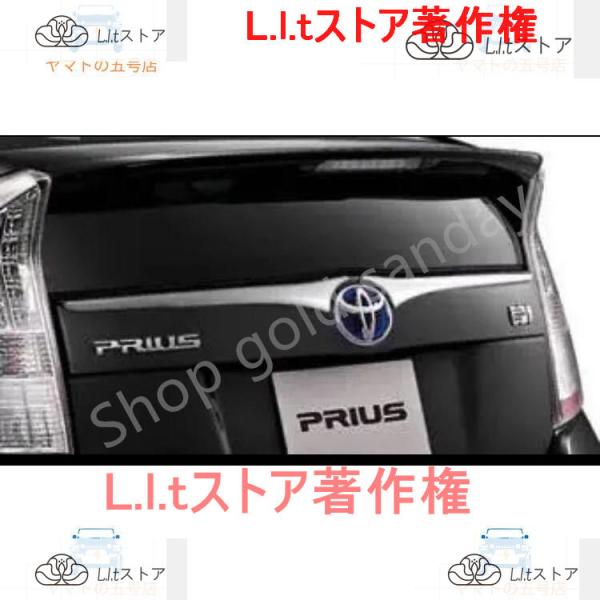 プリウス30系 前期後期 Prius リアエンブレムガーニッシュ【217】