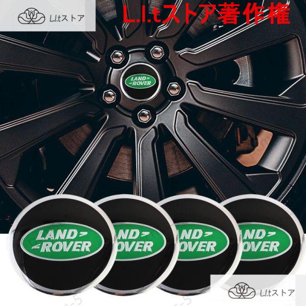 ランドローバー 56mmレンジローバー ホイールキャップステッカー バッジ センターキャップシール ...