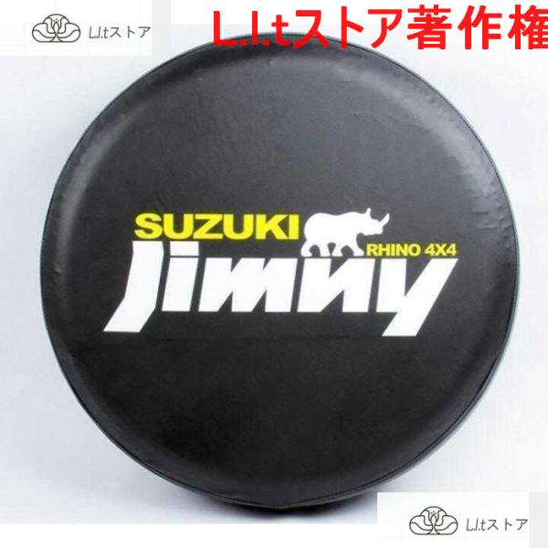 新品！日本未発売 SUZUKI すべてに適しています自動車 ジムニー スズキ 汎用R15-R18 新...