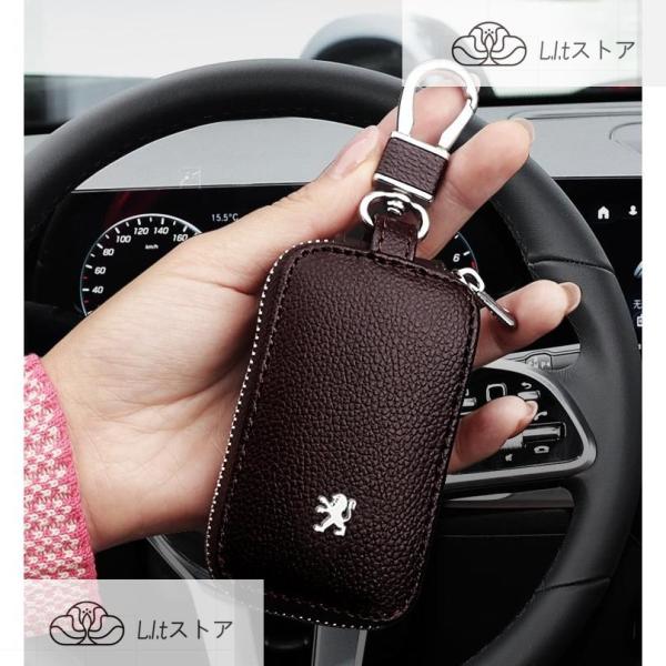 ◆プジョー PEUGEOT◆モカブラウン◆車用スマートキーケース キーカバー高品質レザー 鍵 耐摩耗...