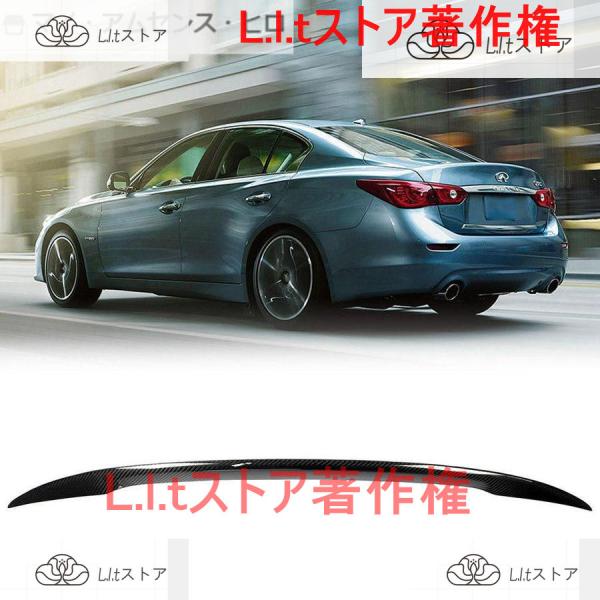 スカイライン V37 INFINITI Q50 リアトランクスポイラーカーボン 2014-2020 ...