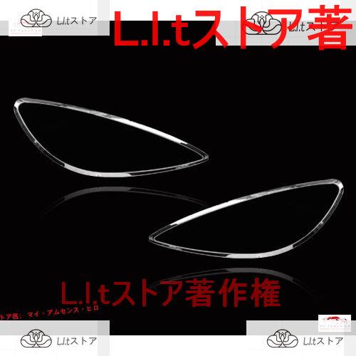 プジョー用 307用 2001-2006 クロームメッキフロントランプリムヘッドライト トリムヘッド...