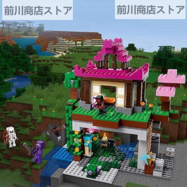 LEGO マインクラフト 風 互換 訓練場 21183 ミニフィグ 知育玩具 種類 村 tnt 互換...