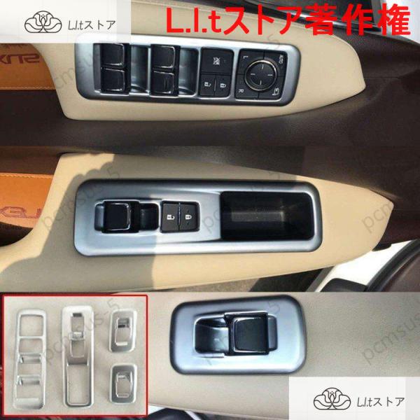 レクサス 新型RX ハイブリット カスタム LEXUS RX 200t 450h ドアスイッチカバー...