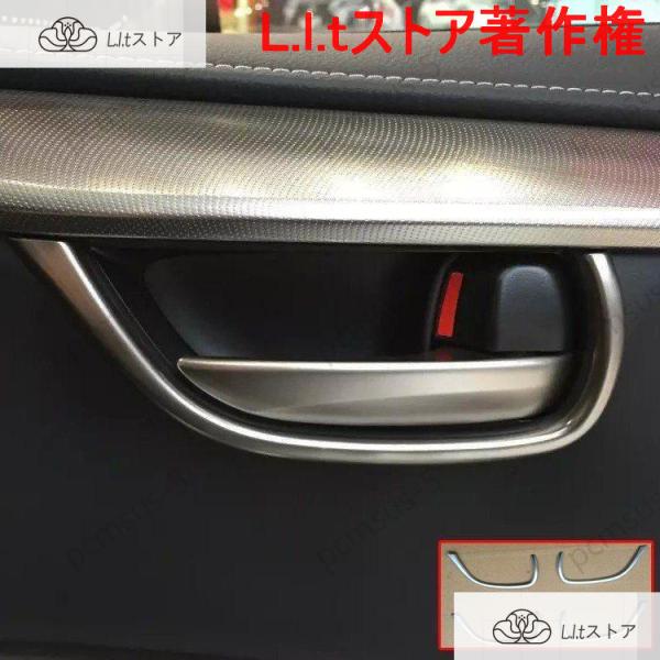 レクサス LEXUS NX 200t 300h ハイブリット カスタム 傷予防 ドア インテリアパネ...