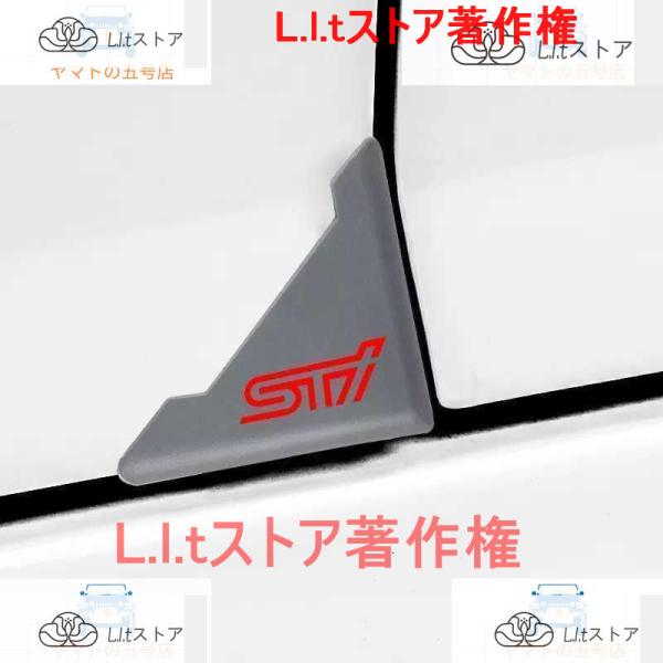 STI ドア 保護プロテクター 2P【グレー】フォレスター レグォーグ XV G4 レガシィアウトバ...