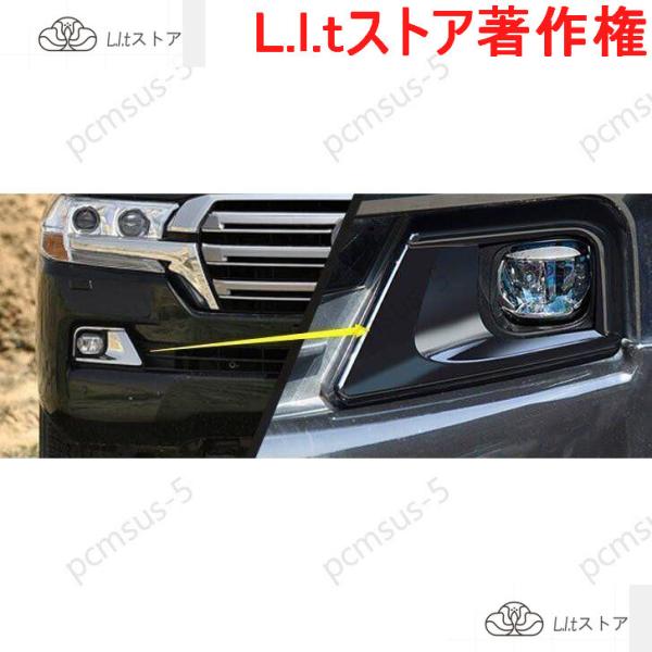 トヨタ ランドクルーザー LAND CRUISER 200後期 専用 LED フロントフォグランプ ...