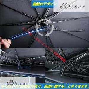 三菱 Mitsubishi 車用傘型サンシェー...の詳細画像2