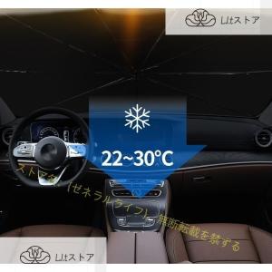 三菱 Mitsubishi 車用傘型サンシェー...の詳細画像4