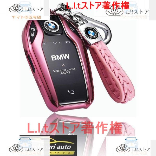 【送料無料】【YOSHINARI】 BMW ディスプレイキー キーケース BMW 5 6 7 X3 ...