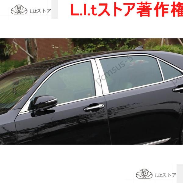 激安価 トヨタ クラウン210系 CROWN 専用 ウェザーストリップモール サイドピラーガーニッシ...