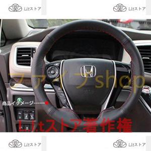 オデッセイパーツ RC1/RC2 内装カスタム 合成革 レザー ハンドルカバー レッドステッチ 1P OD070