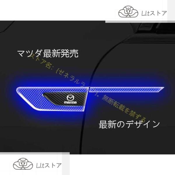 4色可選 夜光るマツダカーステッカー エンブレム プレート フェンダーバッジ シール装飾汎用逸品