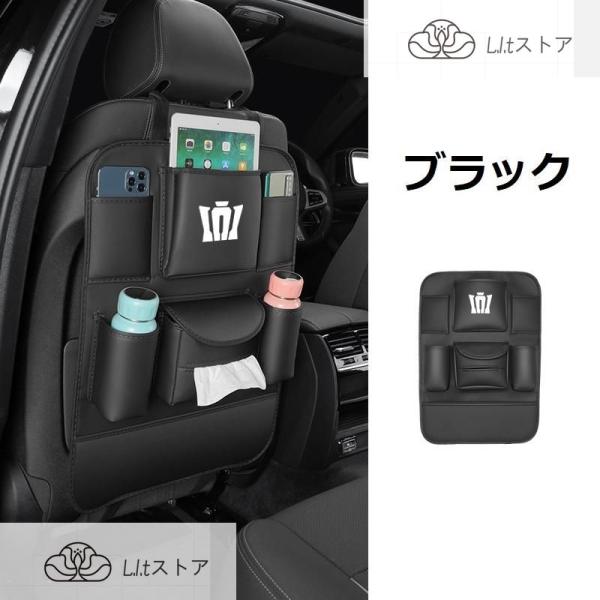 ◆クラウン CROWN◆ブラック◆シートバックポケット 車用収納ポケット キックガード付き 後部座席...