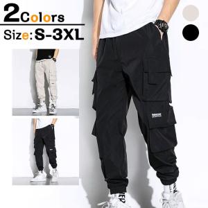 カーゴパンツ メンズ 春新作 ボトムス ズボン メンズパンツ かっこいい おしゃれ 作業服 ワークパンツ Ph Lmコスメ 通販 Yahoo ショッピング