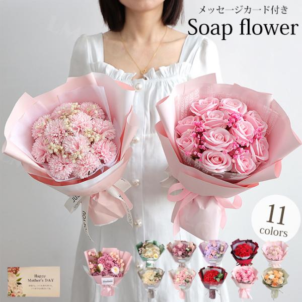 ソープフラワー 花束 シャンパン ギフト プレゼント 石鹸花 枯れない花 ボックス バレンタイン 誕...