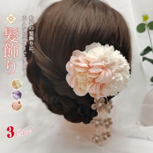 髪飾り クリップ 和装 浴衣 成人式 七五三 卒業式 入学式 花 ヘアアクセサリー かんざし 髪留 浴衣 髪飾り 七五三 大人 コサージュ 子供 夏着