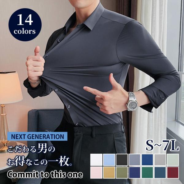 シャツ メンズ 長袖 ストレッチ 春夏 カジュアル 仕事 UVカット ポケット セミワイドカラー 大...