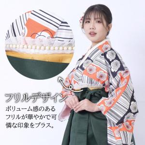 帯揚げ 和洋折衷 暗紋 和装小物 振袖 フリル...の詳細画像1