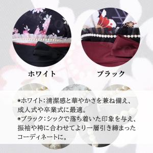 帯揚げ 和洋折衷 暗紋 和装小物 振袖 フリル...の詳細画像5