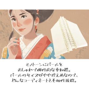 重ね襟 重ね衿 女性用半襟 伊達衿 着付け小物...の詳細画像3