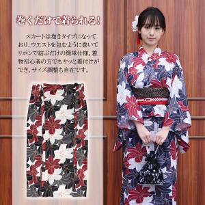 浴衣 セパレート 二部式 浴衣 上下セット 巻...の詳細画像1