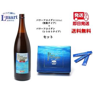 パワーフコイダン 1800ml 無糖 タイプ +...の商品画像