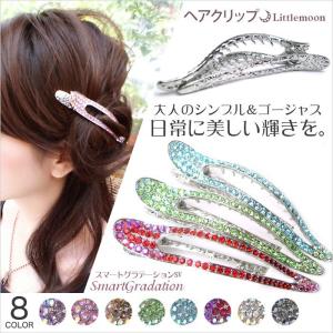 Vivienne Westwood（ヴィヴィアンウエストウッド） ヘアクリップ NEW