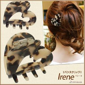 ヘアクリップ マーブル Marble Marble バンスクリップ イレーヌ　ヘアアクセサリー｜lmcasual