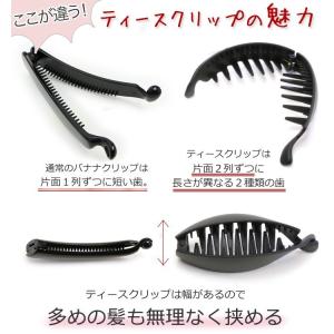 バナナクリップ マット クリア ペイント パー...の詳細画像2