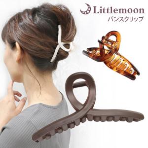 バンス ヘアクリップ 超軽量 軽い 大きめ マット クリア シンプル 上品 ヘアアレンジ ヘアアクセサリー 髪飾り サルディ（沖縄は送料有料）