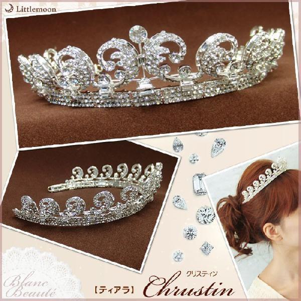 ヘッドドレス Blanc Beaute ティアラ クリスティン ヘアアクセ ウェディング ブラン ボ...