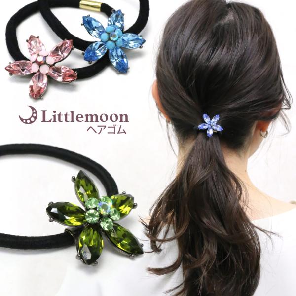 ヘアゴム お花 フラワー ラインストーン クリスタル キラキラ カメリア フィオーレ 追跡可能メール...