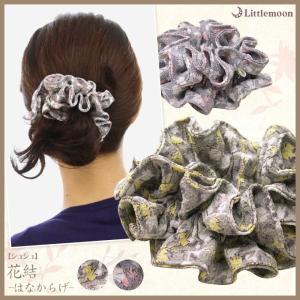 和装 和風 ちりめん シュシュ 大きめ 花結はなからげ はいからさん　ヘアアクセサリー 追跡可能メール便対応｜lmcasual