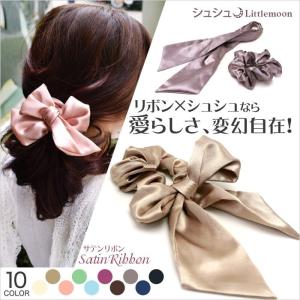 5WAY シュシュ サテンリボン｜lmcasual