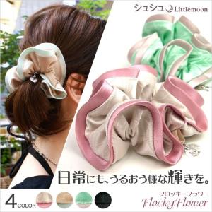 シュシュ クリスタル サテン パステルカラー ヘアアクセサリー 大きめ ヘアゴム 追跡可能メール便対応  フロッキーフラワー｜lmcasual