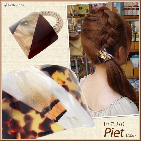 Marble Marbleヘアゴム アセテート フェザー シェル べっ甲風 アニマル柄 エレガント ...