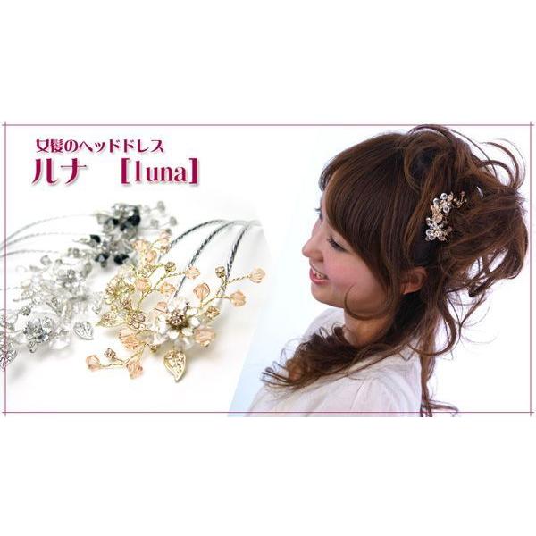 コーム 夜会巻き 女髪Eスティック ルナ ヘッドドレス　ヘアアクセサリー