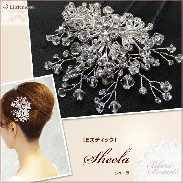 ヘッドドレス Blanc Beaute Eスティック シェーラ ヘアアクセ ウエディング ブラン ボ...